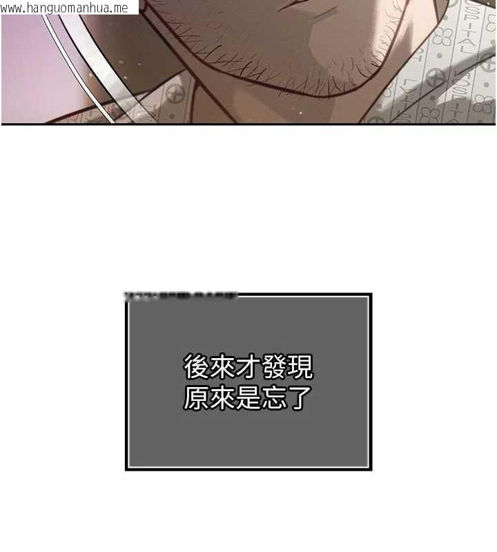 韩国漫画暴君会长的娇媳们韩漫_暴君会长的娇媳们-第7话-药物高潮爽歪歪在线免费阅读-韩国漫画-第138张图片