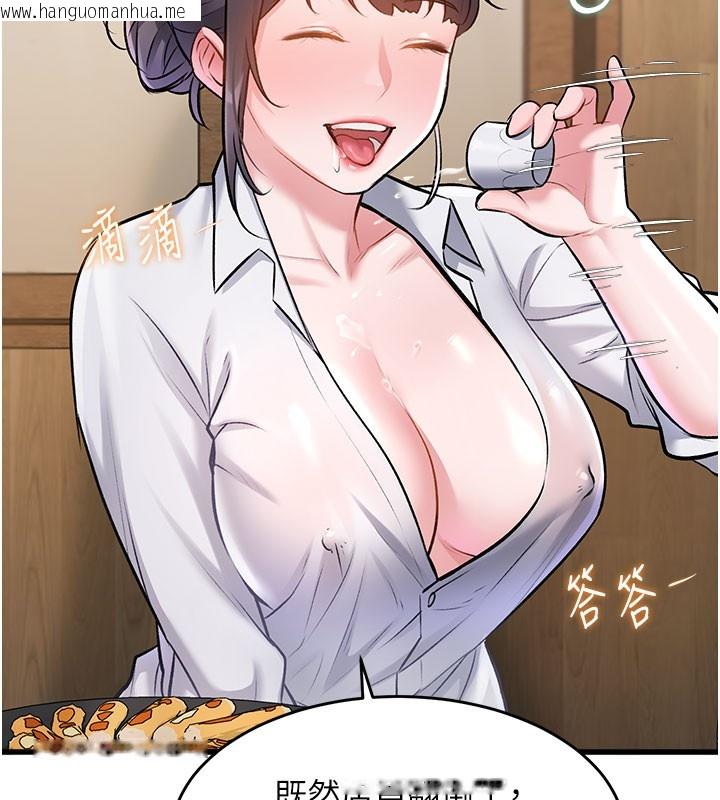 韩国漫画特色新视界韩漫_特色新视界-第7话-深度清洁服务在线免费阅读-韩国漫画-第25张图片