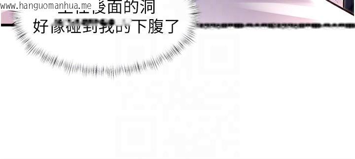 韩国漫画特色新视界韩漫_特色新视界-第2话-上司的义务是协助泄欲在线免费阅读-韩国漫画-第169张图片