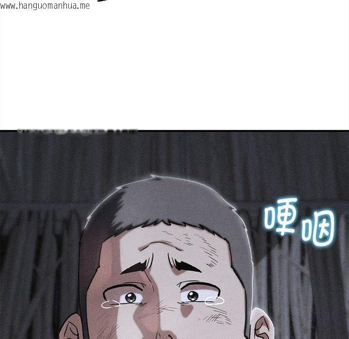 韩国漫画危险同学会韩漫_危险同学会-第85话在线免费阅读-韩国漫画-第8张图片