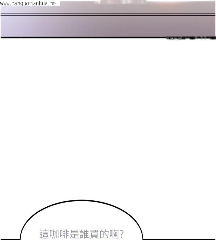 韩国漫画特色新视界韩漫_特色新视界-第2话-上司的义务是协助泄欲在线免费阅读-韩国漫画-第5张图片