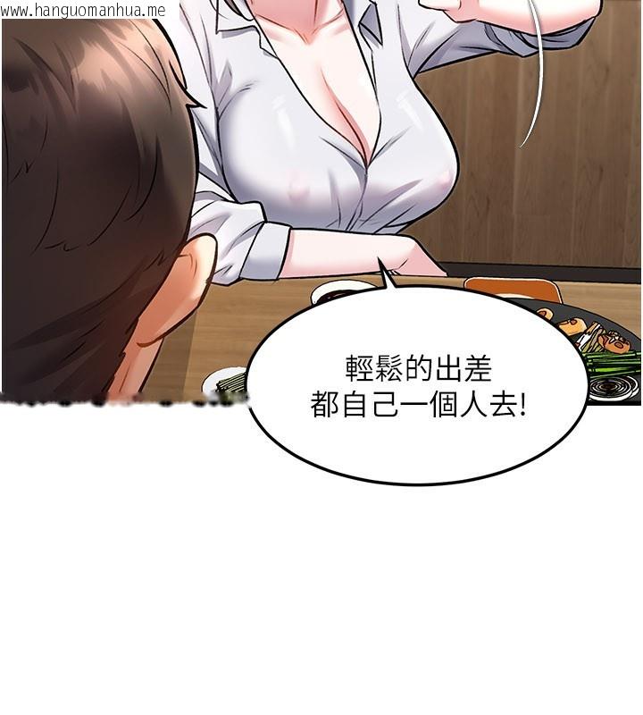 韩国漫画特色新视界韩漫_特色新视界-第6话-抱歉，我来帮你清干净…在线免费阅读-韩国漫画-第142张图片