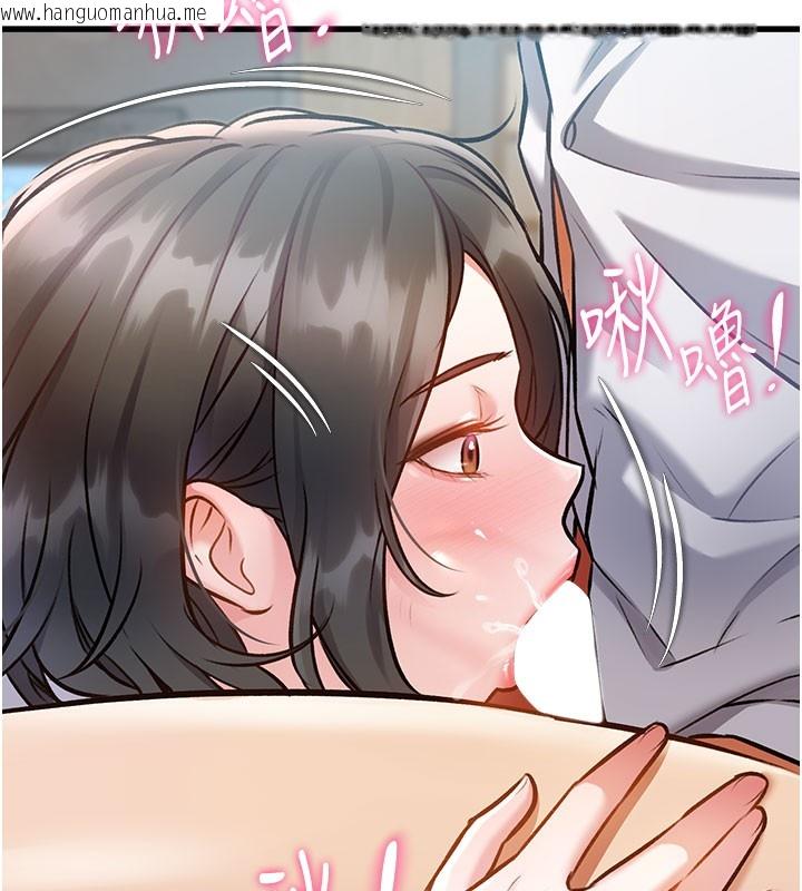 韩国漫画特色新视界韩漫_特色新视界-第7话-深度清洁服务在线免费阅读-韩国漫画-第130张图片