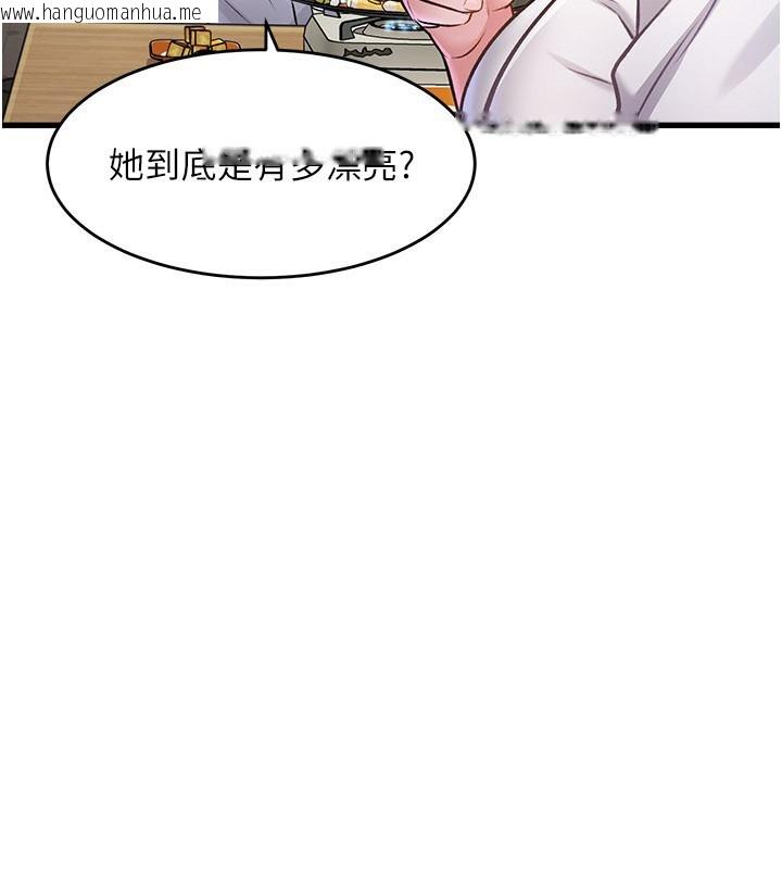 韩国漫画特色新视界韩漫_特色新视界-第6话-抱歉，我来帮你清干净…在线免费阅读-韩国漫画-第153张图片