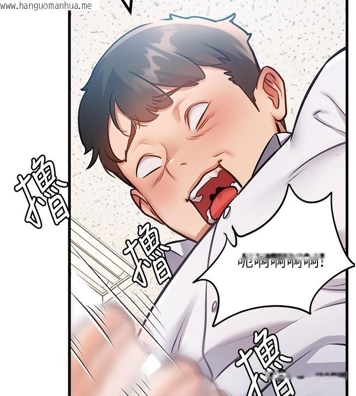 韩国漫画特色新视界韩漫_特色新视界-第2话-上司的义务是协助泄欲在线免费阅读-韩国漫画-第92张图片