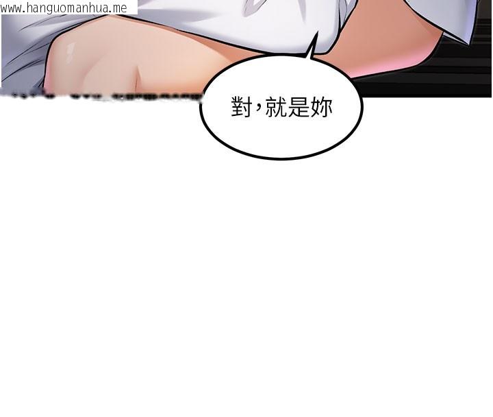 韩国漫画特色新视界韩漫_特色新视界-第7话-深度清洁服务在线免费阅读-韩国漫画-第45张图片