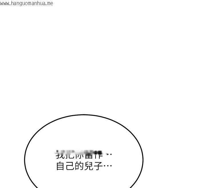 韩国漫画熟女交换计划韩漫_熟女交换计划-第38话-完全接受儿子的阿姨在线免费阅读-韩国漫画-第60张图片