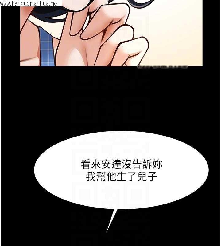 韩国漫画炸裂吧!巨棒韩漫_炸裂吧!巨棒-第98话-来比比看啊在线免费阅读-韩国漫画-第88张图片