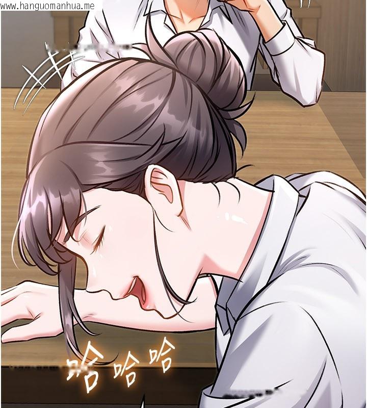 韩国漫画特色新视界韩漫_特色新视界-第6话-抱歉，我来帮你清干净…在线免费阅读-韩国漫画-第72张图片