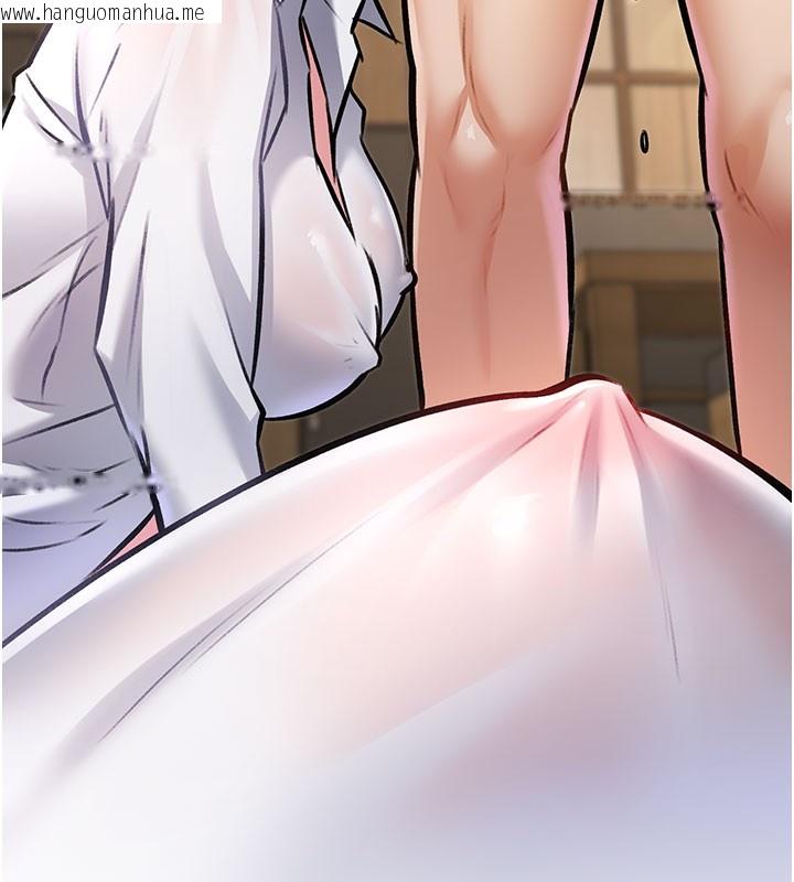 韩国漫画特色新视界韩漫_特色新视界-第7话-深度清洁服务在线免费阅读-韩国漫画-第162张图片