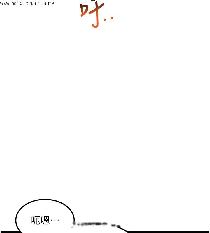 韩国漫画特色新视界韩漫_特色新视界-第4话-请射满我的子宫在线免费阅读-韩国漫画-第178张图片