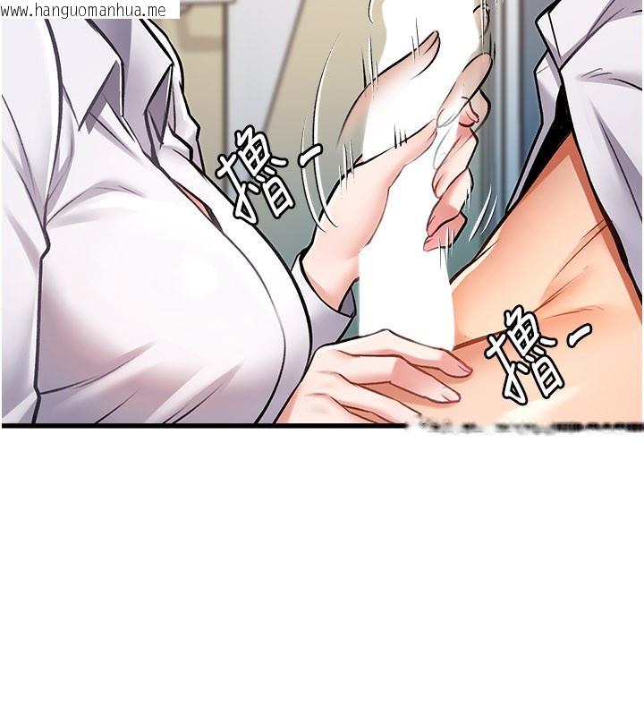 韩国漫画特色新视界韩漫_特色新视界-第2话-上司的义务是协助泄欲在线免费阅读-韩国漫画-第62张图片