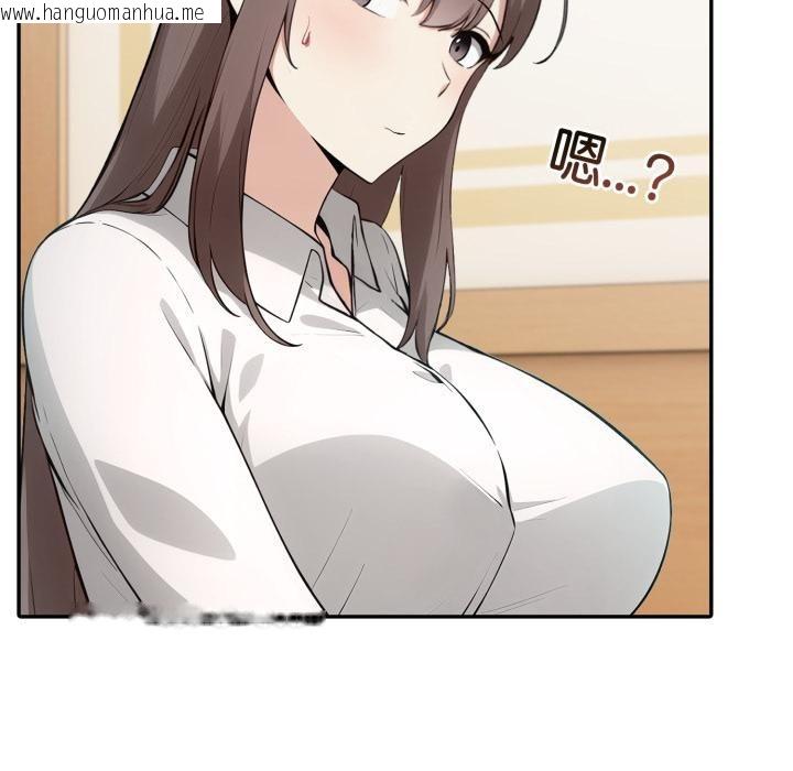 韩国漫画异世界骑士团长韩漫_异世界骑士团长-第35话在线免费阅读-韩国漫画-第144张图片