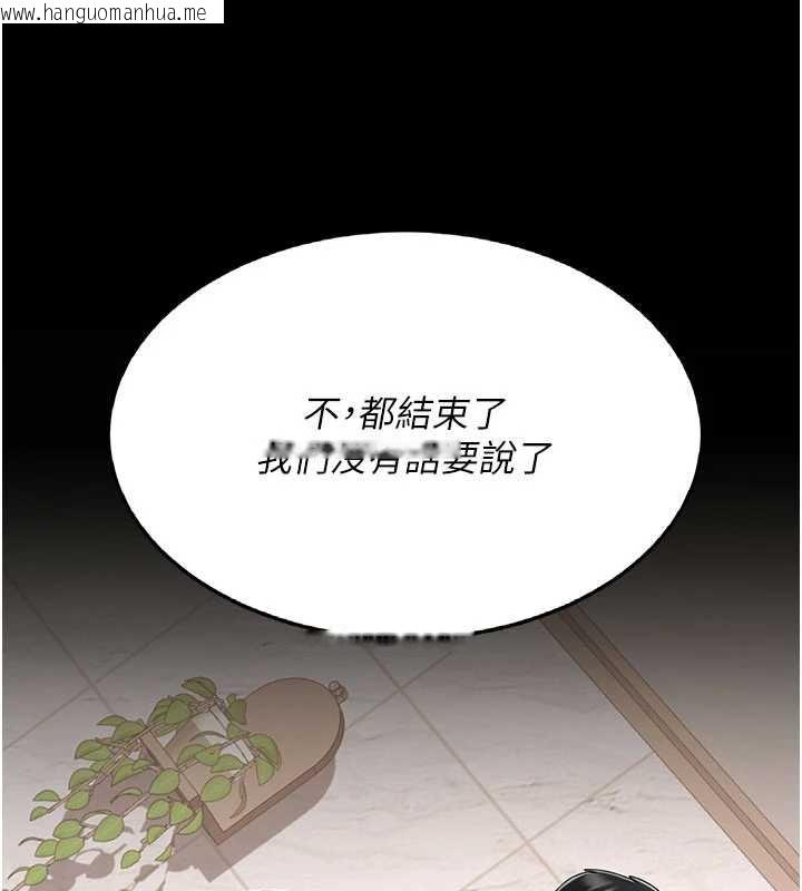韩国漫画复仇母女丼韩漫_复仇母女丼-第120话-脱离人妻身分的若妤在线免费阅读-韩国漫画-第183张图片