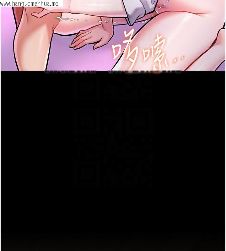 韩国漫画特色新视界韩漫_特色新视界-第7话-深度清洁服务在线免费阅读-韩国漫画-第81张图片