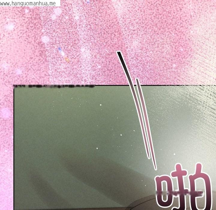 韩国漫画被吞噬的夜韩漫_被吞噬的夜-第54话在线免费阅读-韩国漫画-第74张图片