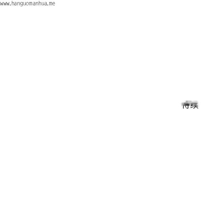 韩国漫画异世界骑士团长韩漫_异世界骑士团长-第36话在线免费阅读-韩国漫画-第137张图片