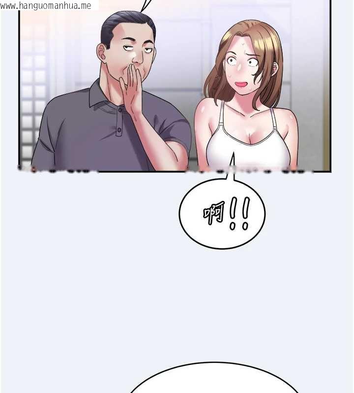 韩国漫画大凤村妇女会韩漫_大凤村妇女会-第16话-让我喂饱妳饥渴的鲍鲍在线免费阅读-韩国漫画-第53张图片