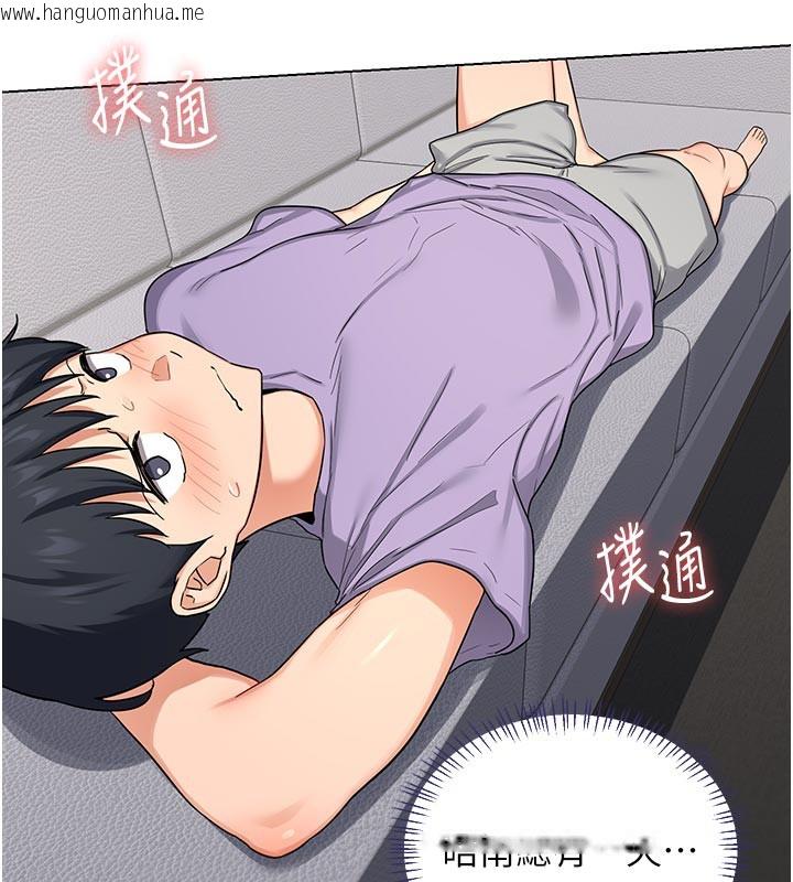 韩国漫画熟女交换计划韩漫_熟女交换计划-第38话-完全接受儿子的阿姨在线免费阅读-韩国漫画-第159张图片