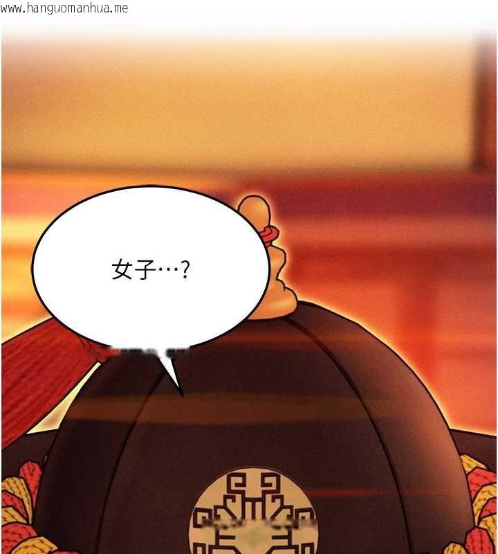 韩国漫画命运:贞洁欲女韩漫_命运:贞洁欲女-第57话-分身密会官衙行初夜在线免费阅读-韩国漫画-第78张图片