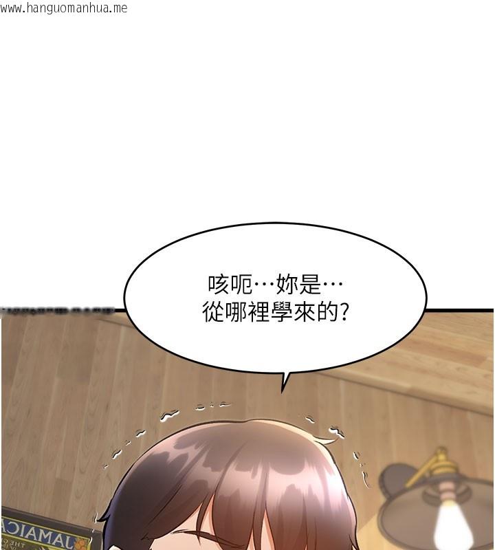 韩国漫画特色新视界韩漫_特色新视界-第7话-深度清洁服务在线免费阅读-韩国漫画-第91张图片