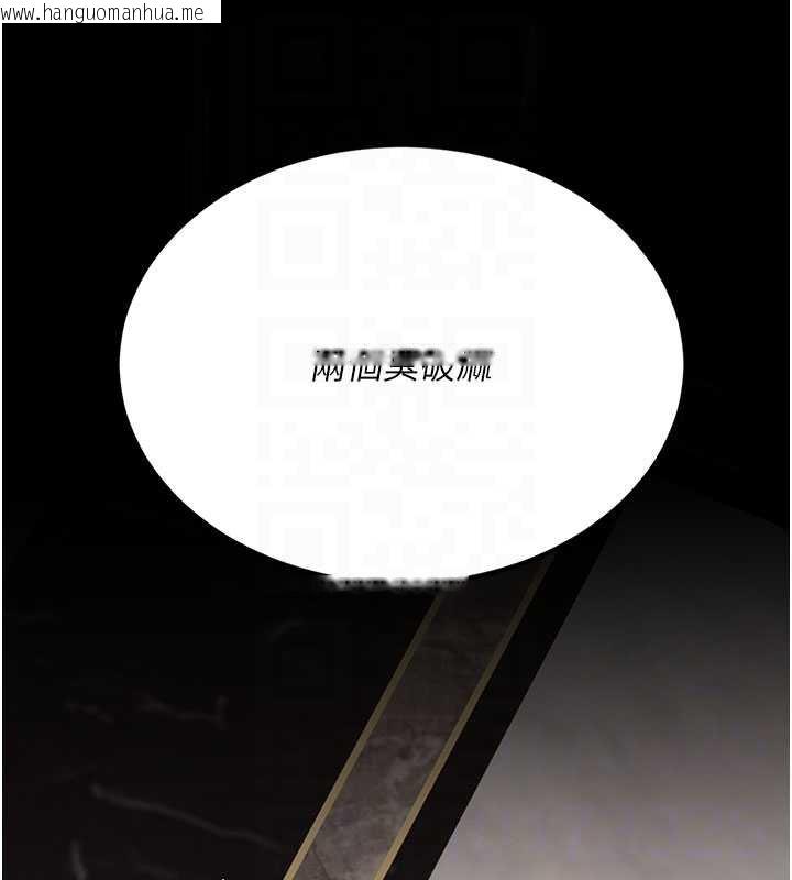 韩国漫画复仇母女丼韩漫_复仇母女丼-第120话-脱离人妻身分的若妤在线免费阅读-韩国漫画-第18张图片