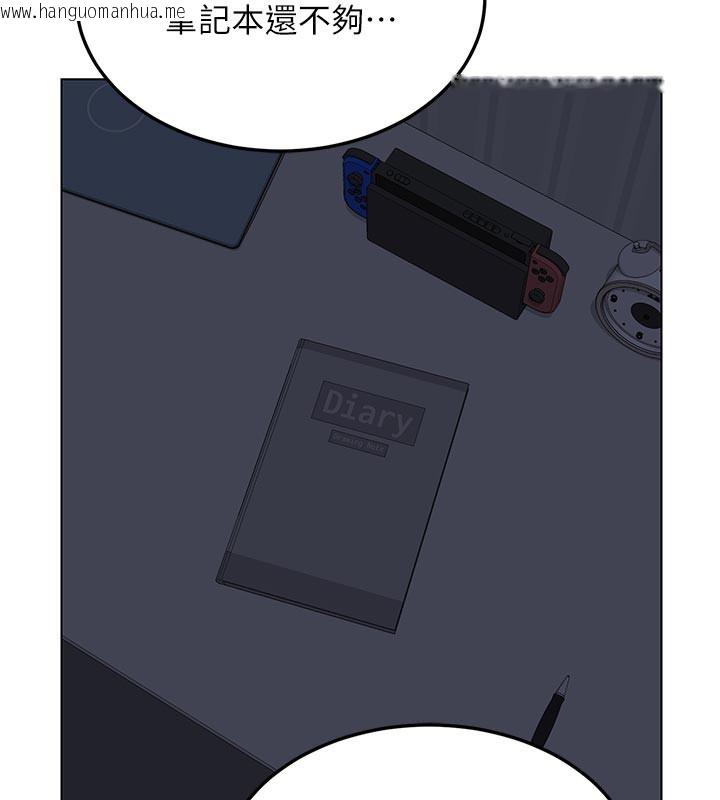 韩国漫画熟女交换计划韩漫_熟女交换计划-第38话-完全接受儿子的阿姨在线免费阅读-韩国漫画-第73张图片