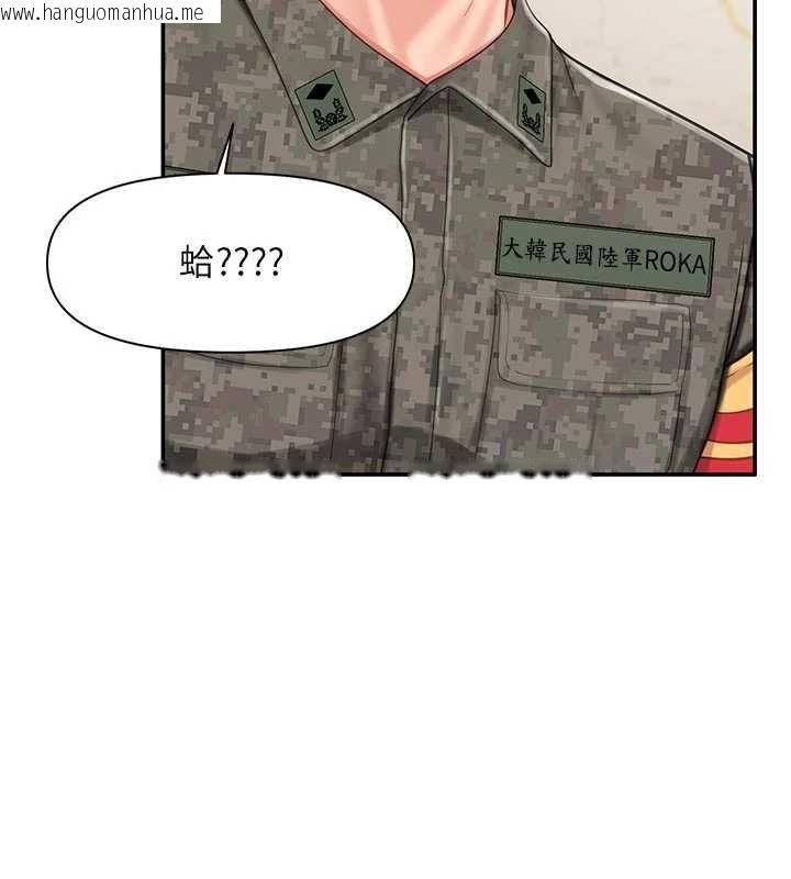 韩国漫画报告女班长:一根突起韩漫_报告女班长:一根突起-第21话-要舔看看吗?在线免费阅读-韩国漫画-第58张图片