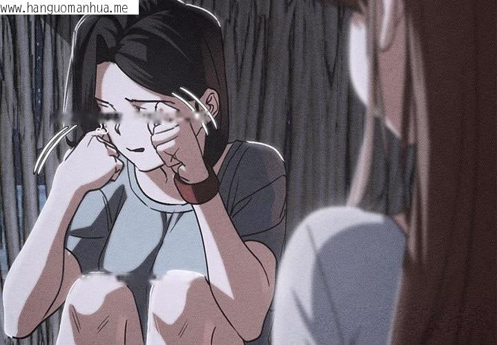 韩国漫画危险同学会韩漫_危险同学会-第85话在线免费阅读-韩国漫画-第3张图片