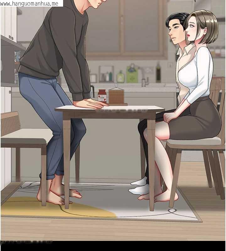 韩国漫画复仇母女丼韩漫_复仇母女丼-第120话-脱离人妻身分的若妤在线免费阅读-韩国漫画-第138张图片