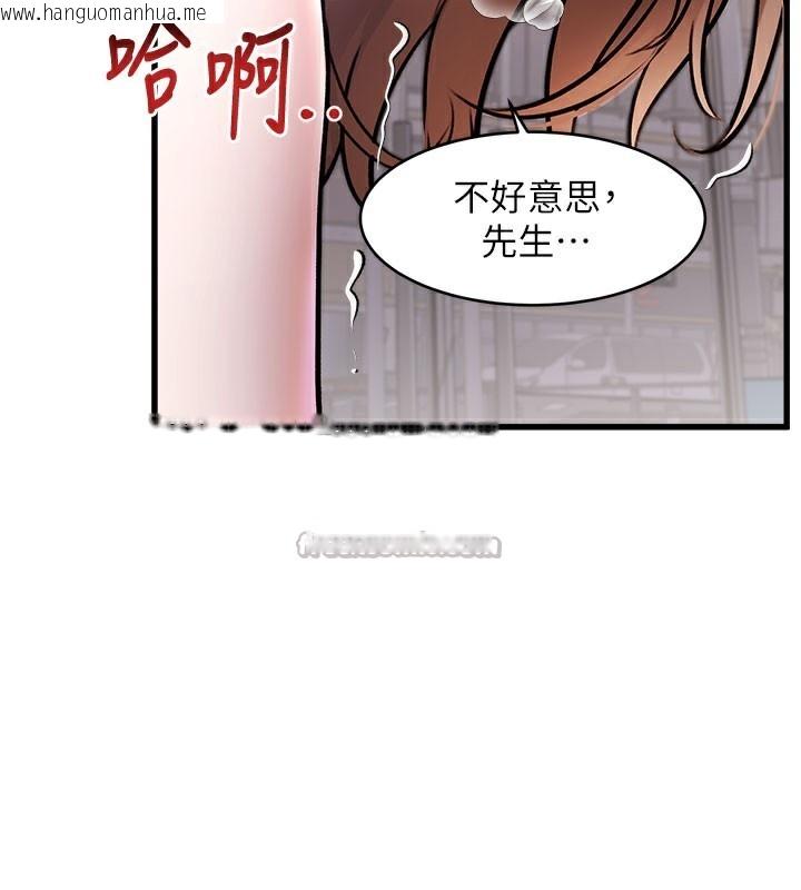 韩国漫画特色新视界韩漫_特色新视界-第4话-请射满我的子宫在线免费阅读-韩国漫画-第70张图片