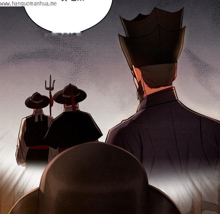 韩国漫画亲密宝鉴韩漫_亲密宝鉴-第38话在线免费阅读-韩国漫画-第124张图片