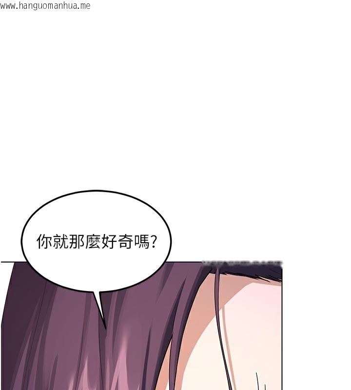 韩国漫画熟女交换计划韩漫_熟女交换计划-第38话-完全接受儿子的阿姨在线免费阅读-韩国漫画-第1张图片