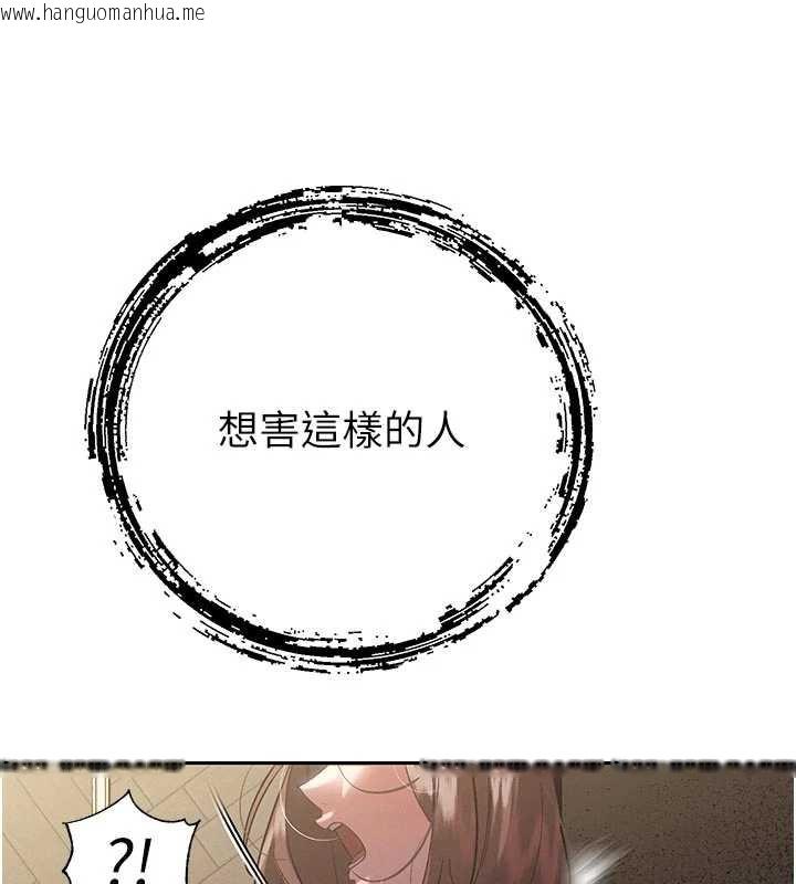 韩国漫画暴君会长的娇媳们韩漫_暴君会长的娇媳们-第7话-药物高潮爽歪歪在线免费阅读-韩国漫画-第67张图片