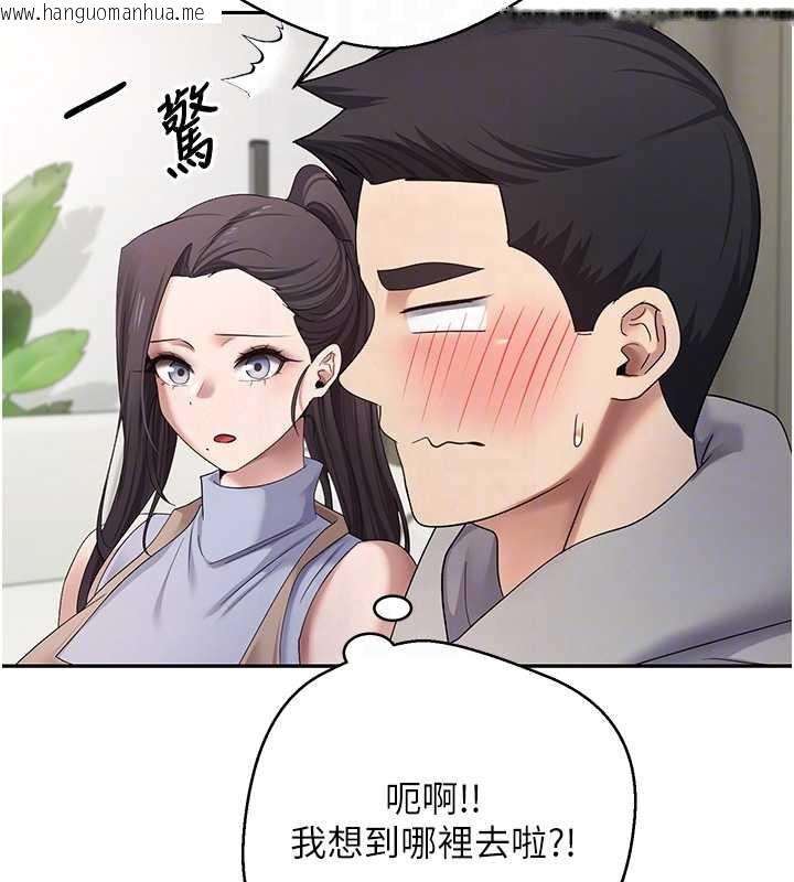 韩国漫画币转人生韩漫_币转人生-第40话-欲求不满的人妻在线免费阅读-韩国漫画-第95张图片