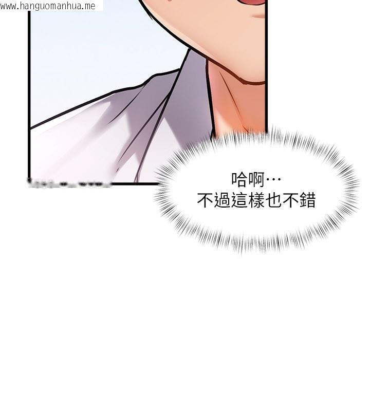 韩国漫画特色新视界韩漫_特色新视界-第2话-上司的义务是协助泄欲在线免费阅读-韩国漫画-第165张图片