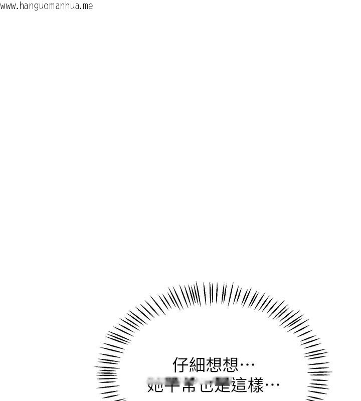 韩国漫画熟女交换计划韩漫_熟女交换计划-第38话-完全接受儿子的阿姨在线免费阅读-韩国漫画-第133张图片