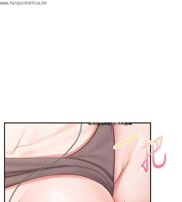 韩国漫画报告女班长:一根突起韩漫_报告女班长:一根突起-第21话-要舔看看吗?在线免费阅读-韩国漫画-第73张图片