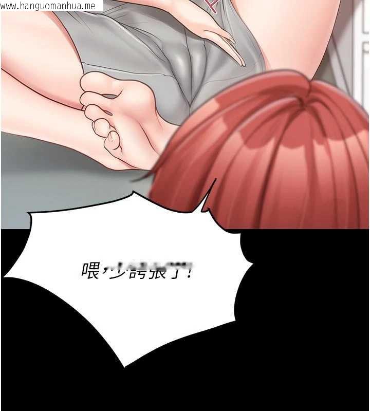 韩国漫画报告女班长:一根突起韩漫_报告女班长:一根突起-第21话-要舔看看吗?在线免费阅读-韩国漫画-第22张图片