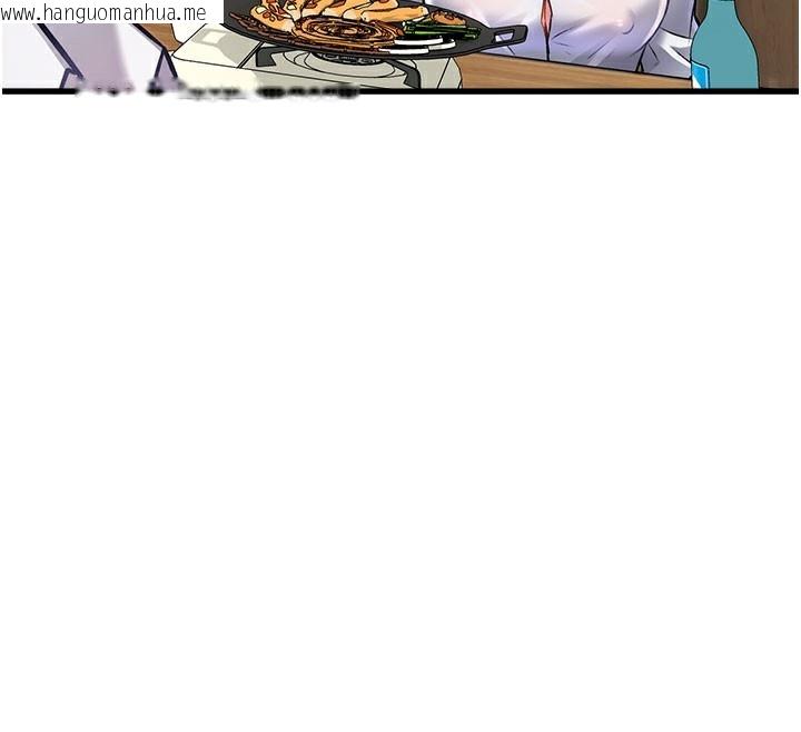 韩国漫画特色新视界韩漫_特色新视界-第7话-深度清洁服务在线免费阅读-韩国漫画-第102张图片
