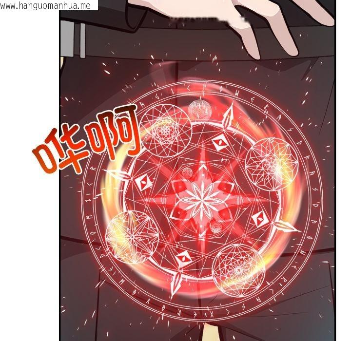 韩国漫画异世界骑士团长韩漫_异世界骑士团长-第35话在线免费阅读-韩国漫画-第31张图片