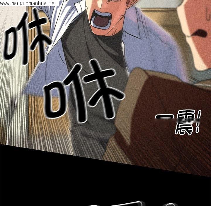 韩国漫画危险同学会韩漫_危险同学会-第85话在线免费阅读-韩国漫画-第89张图片