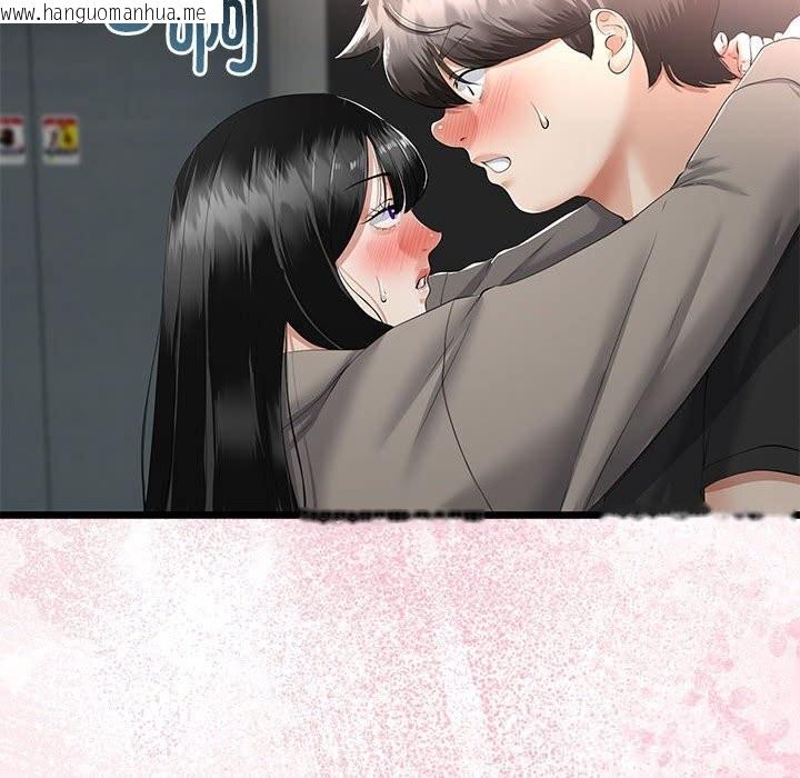 韩国漫画与初恋的意外同居韩漫_与初恋的意外同居-第34话在线免费阅读-韩国漫画-第124张图片