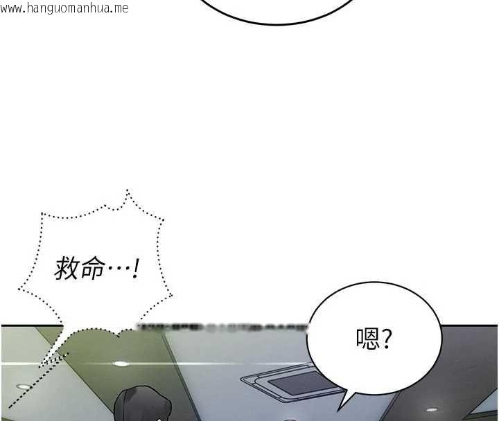 韩国漫画暴君会长的娇媳们韩漫_暴君会长的娇媳们-第7话-药物高潮爽歪歪在线免费阅读-韩国漫画-第41张图片