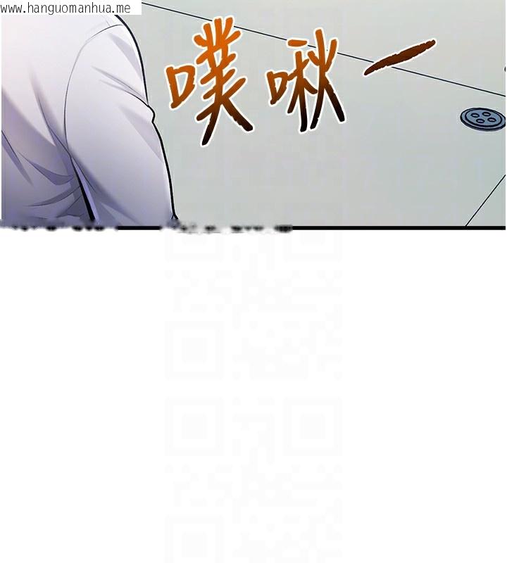韩国漫画特色新视界韩漫_特色新视界-第3话-参与活动请射精在线免费阅读-韩国漫画-第119张图片