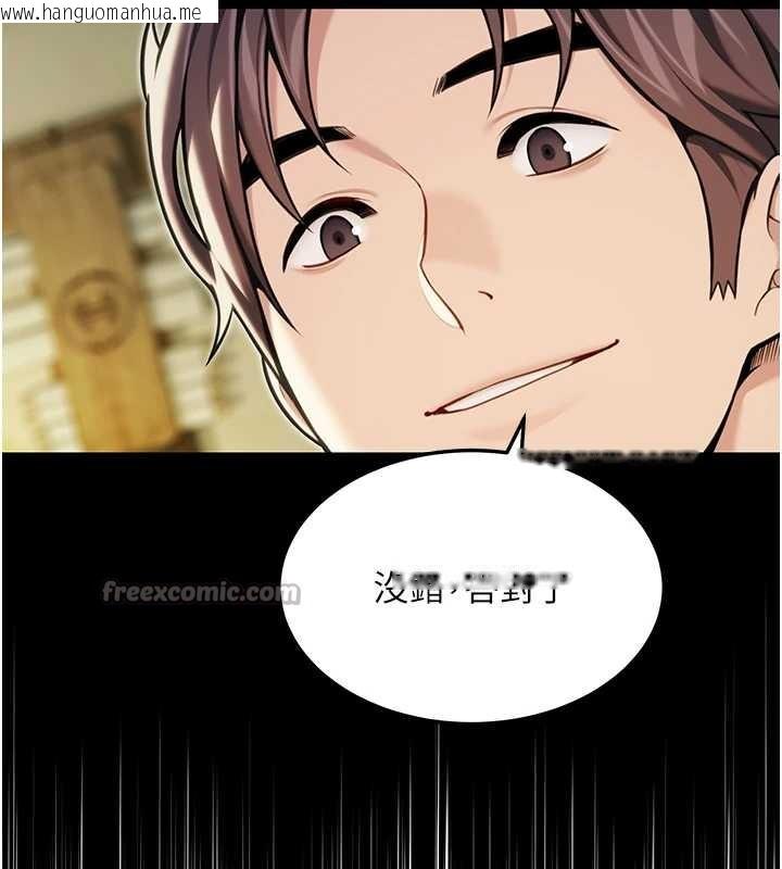 韩国漫画命运:贞洁欲女韩漫_命运:贞洁欲女-第57话-分身密会官衙行初夜在线免费阅读-韩国漫画-第120张图片