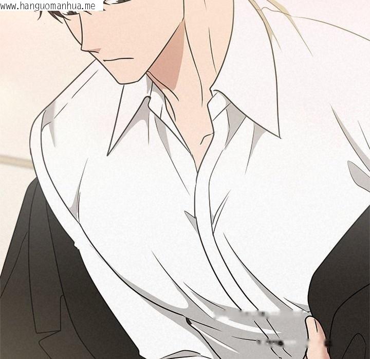 韩国漫画被吞噬的夜韩漫_被吞噬的夜-第54话在线免费阅读-韩国漫画-第71张图片