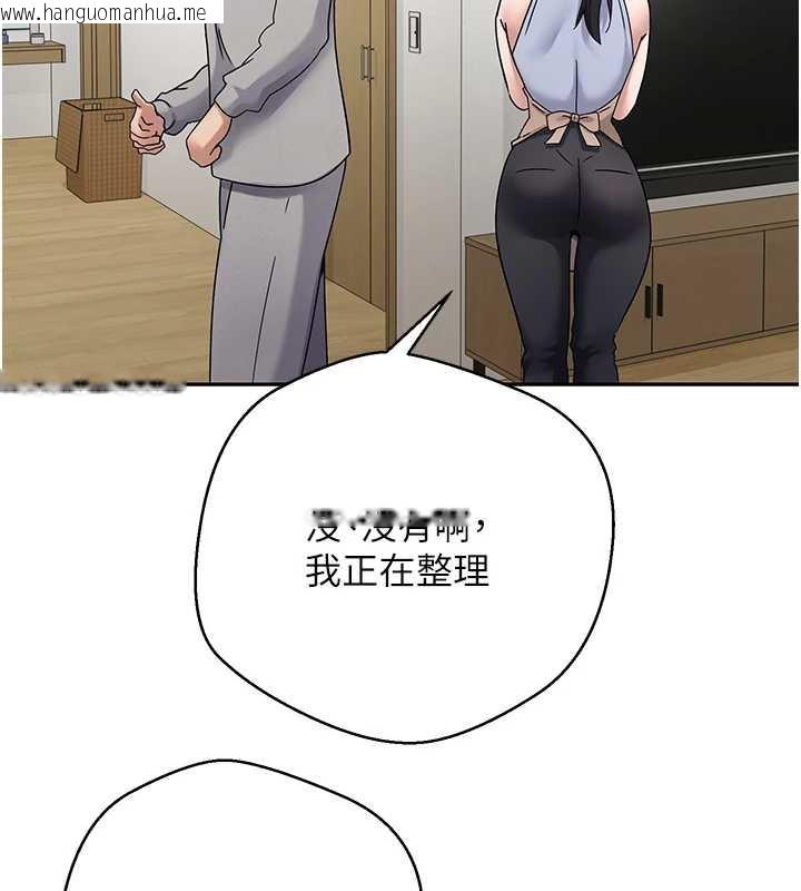 韩国漫画币转人生韩漫_币转人生-第40话-欲求不满的人妻在线免费阅读-韩国漫画-第57张图片