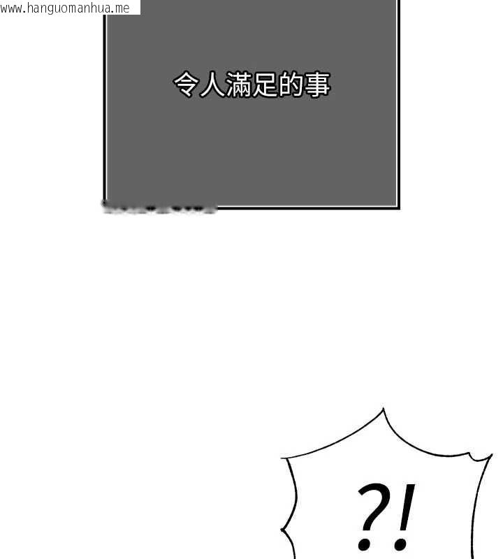 韩国漫画暴君会长的娇媳们韩漫_暴君会长的娇媳们-第7话-药物高潮爽歪歪在线免费阅读-韩国漫画-第146张图片