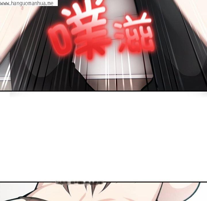 韩国漫画异世界骑士团长韩漫_异世界骑士团长-第36话在线免费阅读-韩国漫画-第124张图片